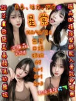 新竹定點茶-星棠/160/48/20/C
