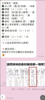桃園定點茶-敲敲/163/50/?/D