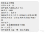 屏東定點茶-檸檬/160/48/23/E