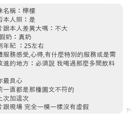 屏東定點茶-檸檬/160/48/23/E