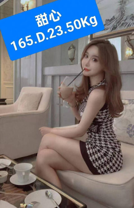 台北外送茶-甜心/165/50/23/D