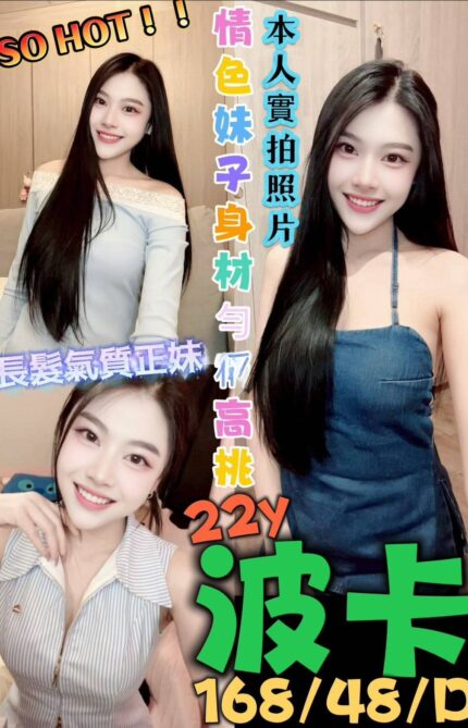 高雄定點茶-波卡/168/48/22/D