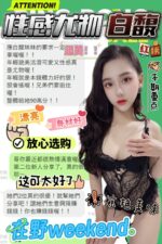 台中定點茶-白馥/160/43/?/D