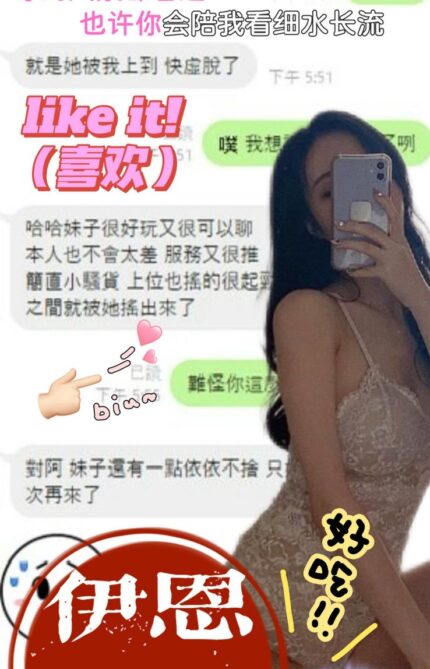 南投定點茶-伊恩/160/49/?/E