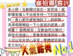 台北定點茶-崔裕娜/164/48/22/F