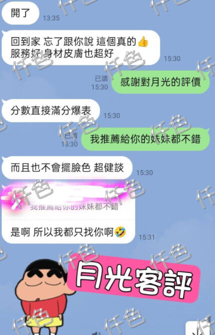 台北定點茶-月光/163/47/33/C