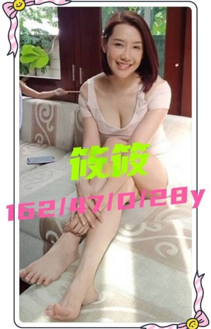 台南定點茶-筱筱/162/47/28/D