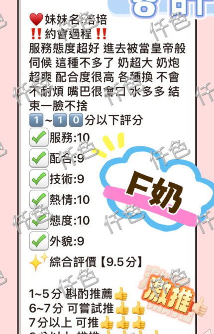台中定點茶-培培/171/50/30/C