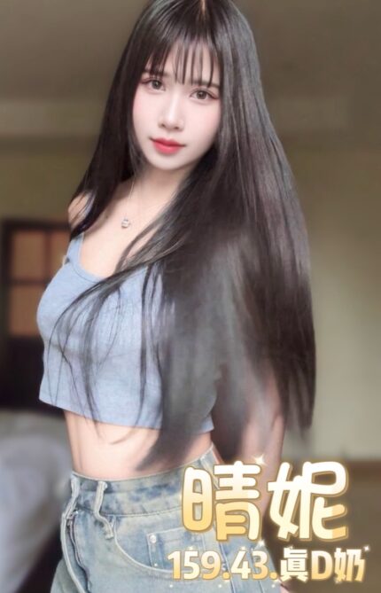 台北定點茶-晴妮/159/43/?/D