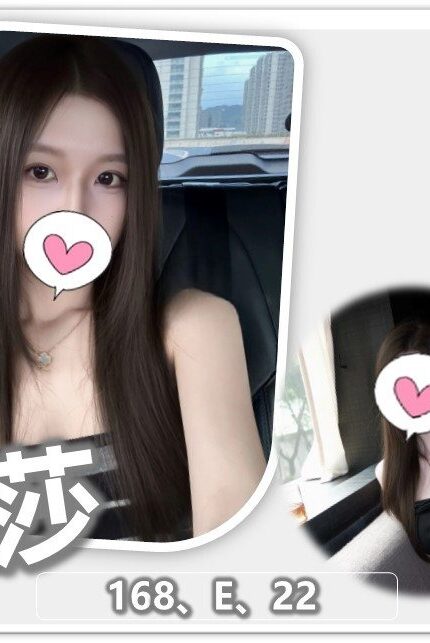 桃園外送茶-婭莎/168/?/22/E