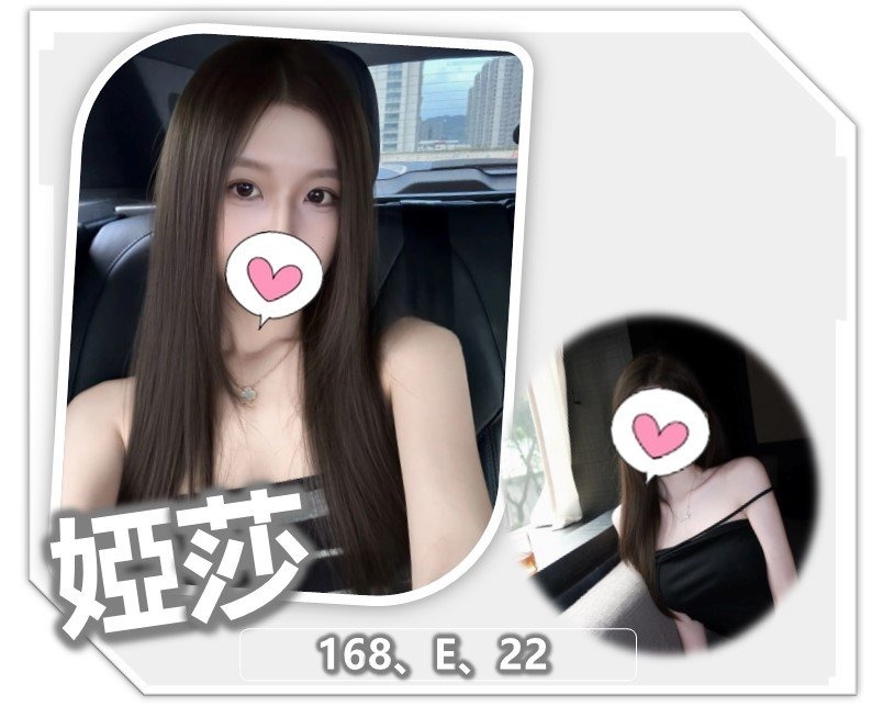 桃園外送茶-婭莎/168/?/22/E 桃園外送茶-婭莎/168/?/22/E