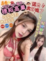 屏東定點茶-穗稻高巢/154/47/28/C