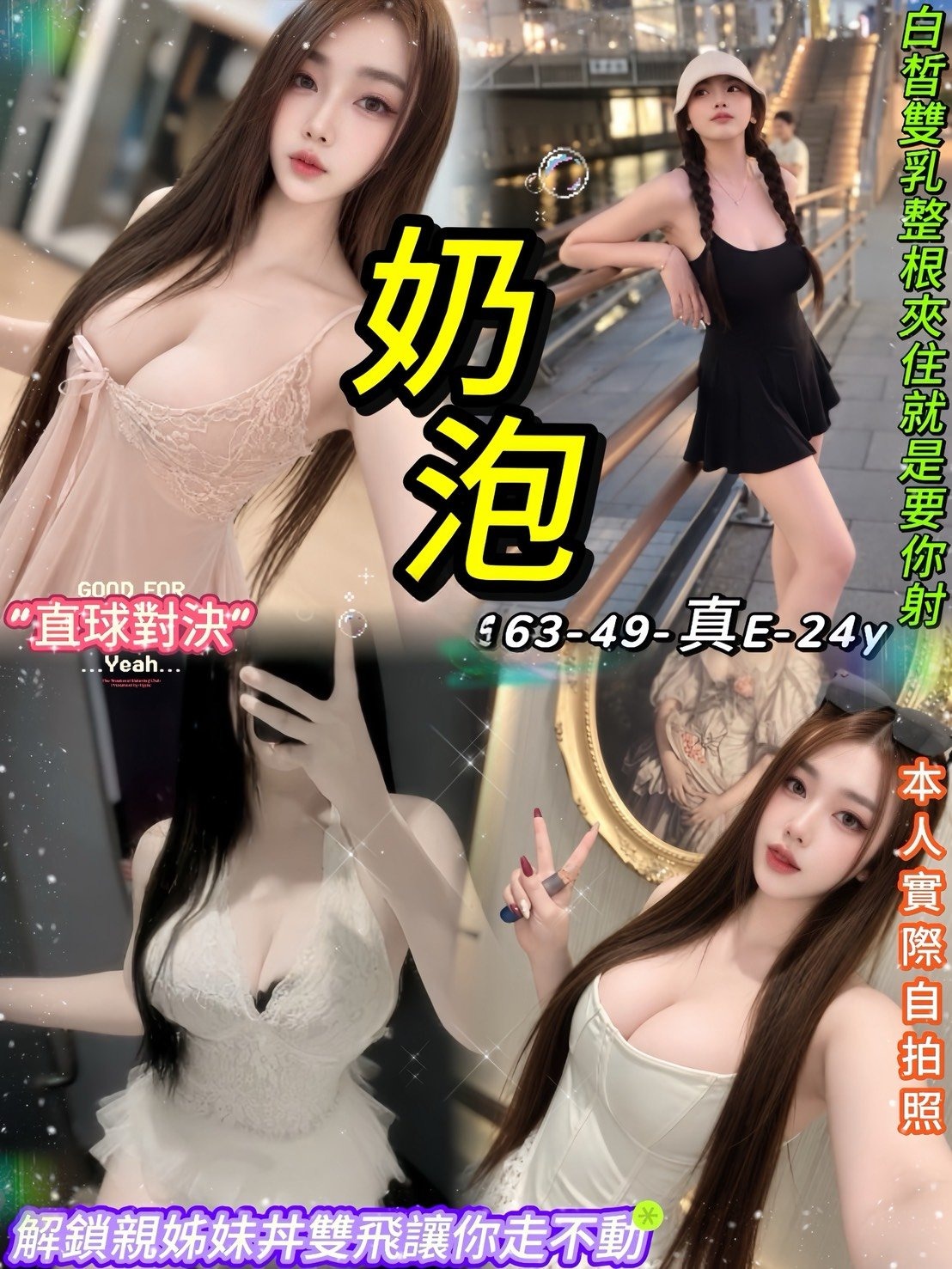 台北定點茶-奶泡/163/49/24/E 台北定點茶-奶泡/163/49/24/E