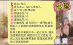苗栗定點茶-筱三/159/48/?/E