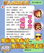 高雄定點茶-晴天/163/43/20/E