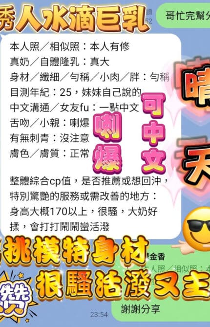 高雄定點茶-晴天/163/43/20/E