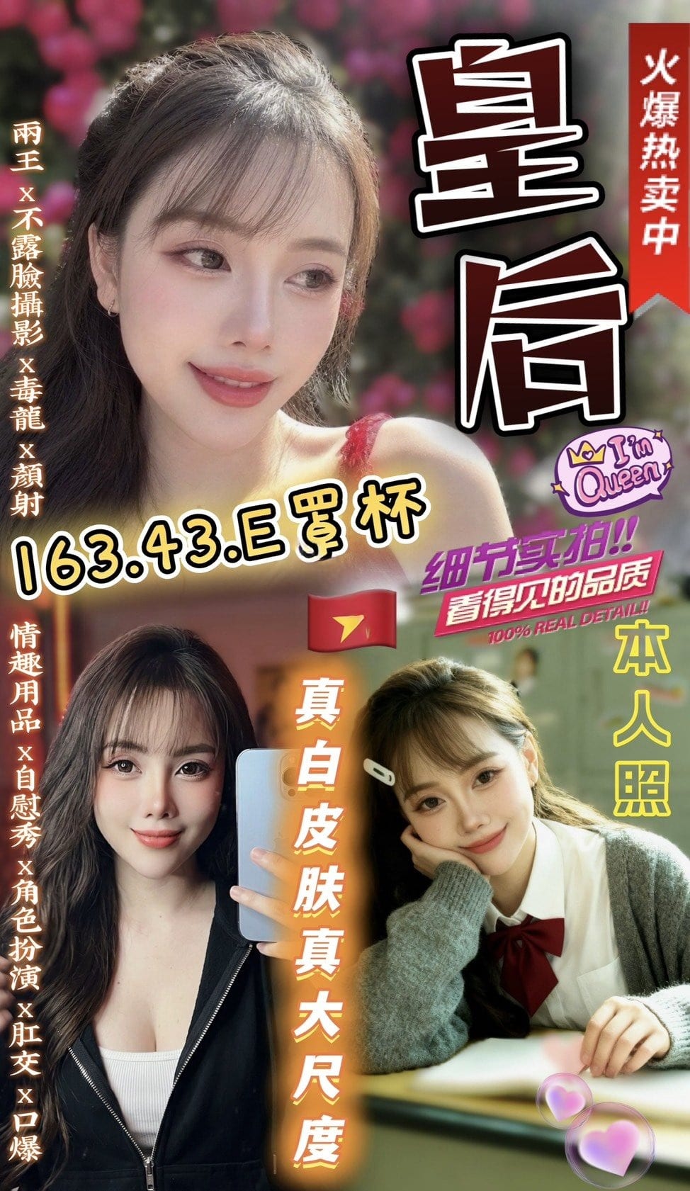 雲林定點茶-皇后/163/43/?/E 雲林定點茶-皇后/163/43/?/E