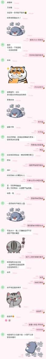新竹定點茶-環奈/162/48/?/C