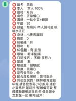 新竹定點茶-采希/155/41/20/D