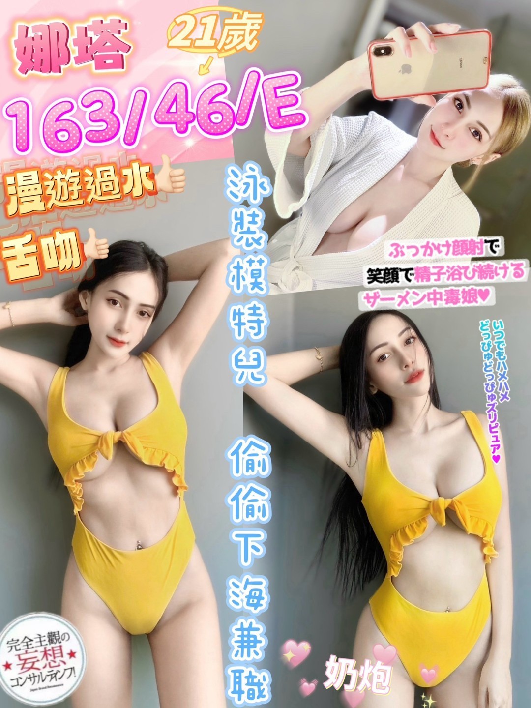 彰化定點茶-娜塔/155/58/25/C 彰化定點茶-娜塔/155/58/25/C