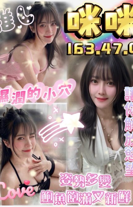 雲林定點茶-咪咪/163/47/?/G