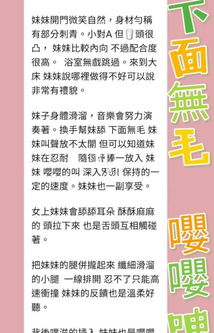 台北定點茶-歐姆/165/50/23/C
