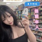 台南定點茶-小寶貝/163/48/18/E