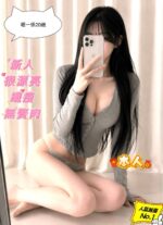 台南定點茶-喔一係/165/47/20/E