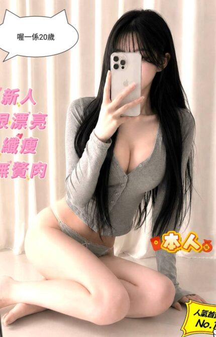 台南定點茶-喔一係/165/47/20/E