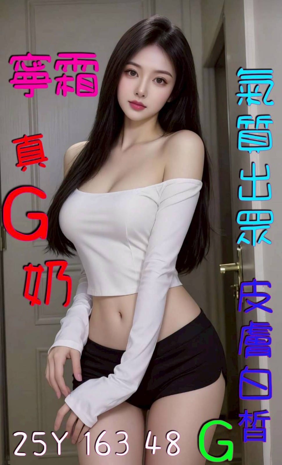 嘉義定點茶-寧霜/163/48/25/G 嘉義定點茶-寧霜/163/48/25/G