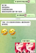 台北定點茶-妍熙/158/47/24/D