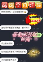 台中定點茶-諾諾/161/48/?/D