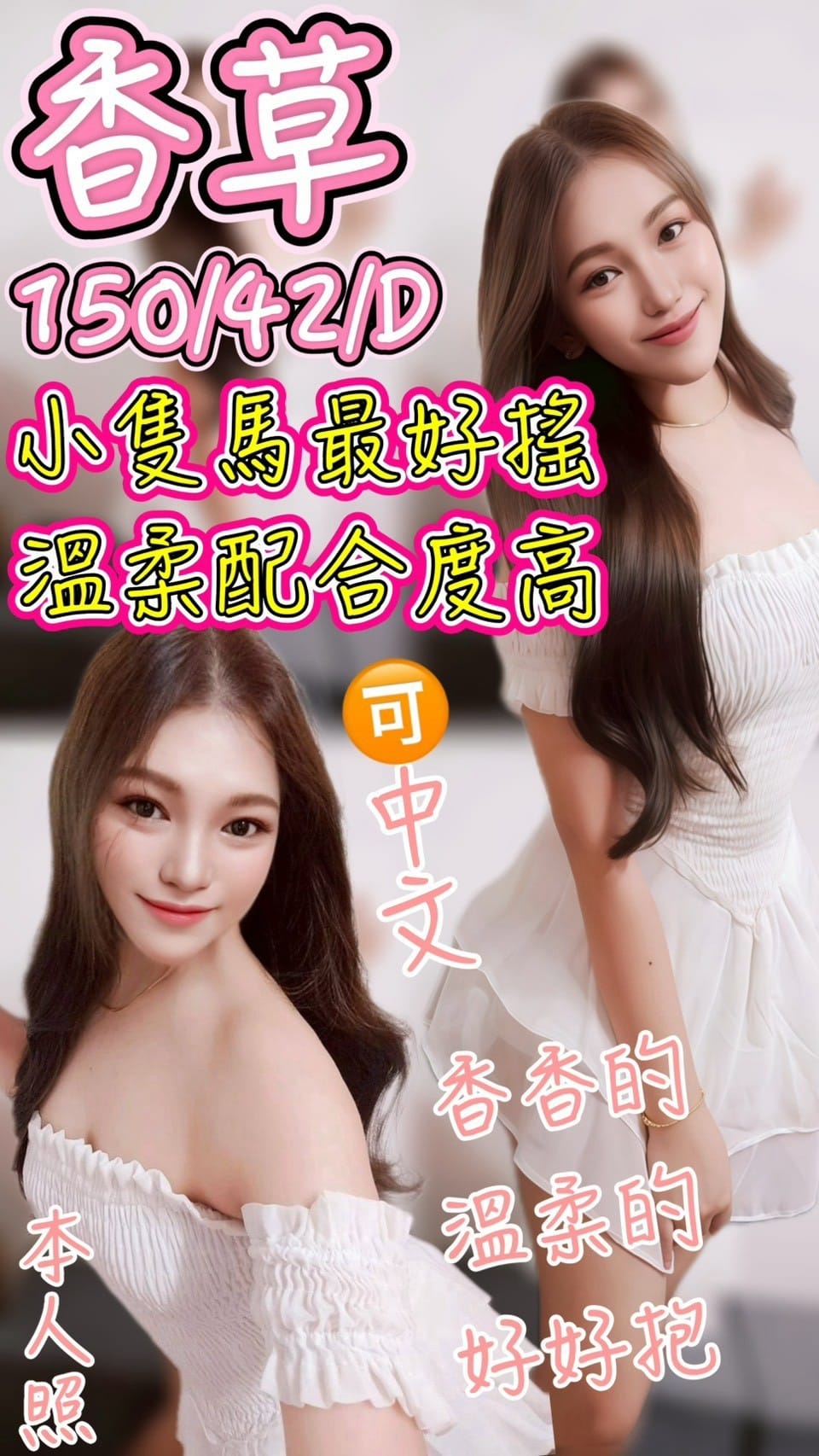 台中定點茶-香草/150/42/?/D 台中定點茶-香草/150/42/?/D