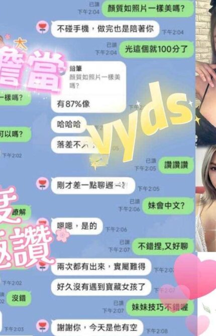 台中定點茶-香奈兒/160/47/?/E