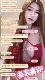 台北定點茶-芸芸/166/50/24/F