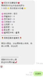 雲林定點茶-喬巴/165/45/?/D