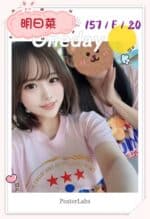 台北外送茶-明日菜/157/?/20/F