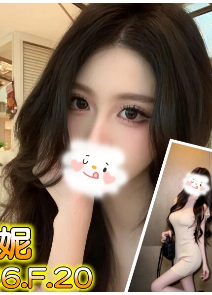 台北外送茶-芙妮/166/?/20/F
