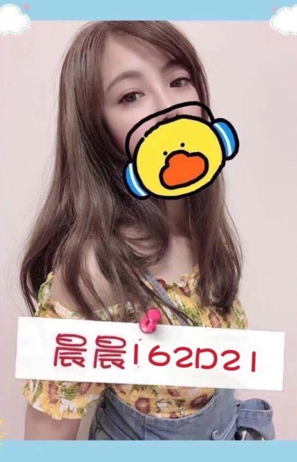 台北外送茶-晨晨/162/?/21/D