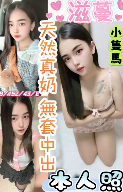 彰化定點茶-滋蔓/152/43/19/E