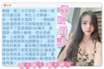 台中定點茶-樂媛/160/45/22/E