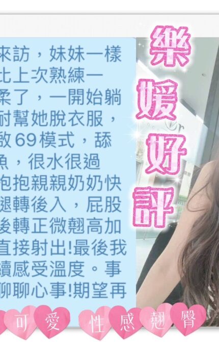 台中定點茶-樂媛/160/45/22/E