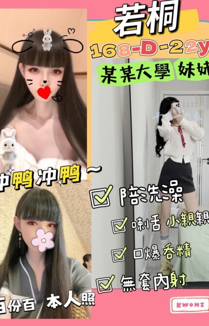 台北定點茶-若桐/168/45/22/D