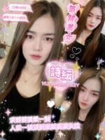 雲林定點茶-詩紜/162/50/23/D