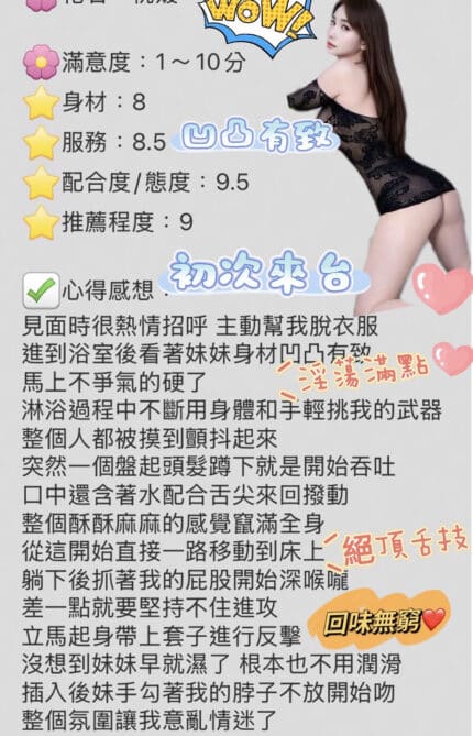 台中定點茶-桃媛/162/45/21/F