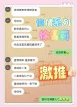 台南定點茶-徐嘉莉/162/45/21/C