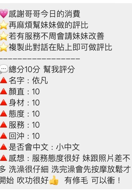 桃園定點茶-依凡/162/40/20/D