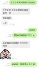 新竹定點茶-薇茹/160/44/?/E