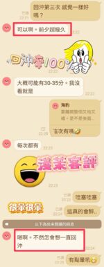 南投定點茶-淺茉/158/44/21/C