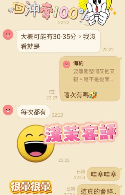 南投定點茶-淺茉/158/44/21/C